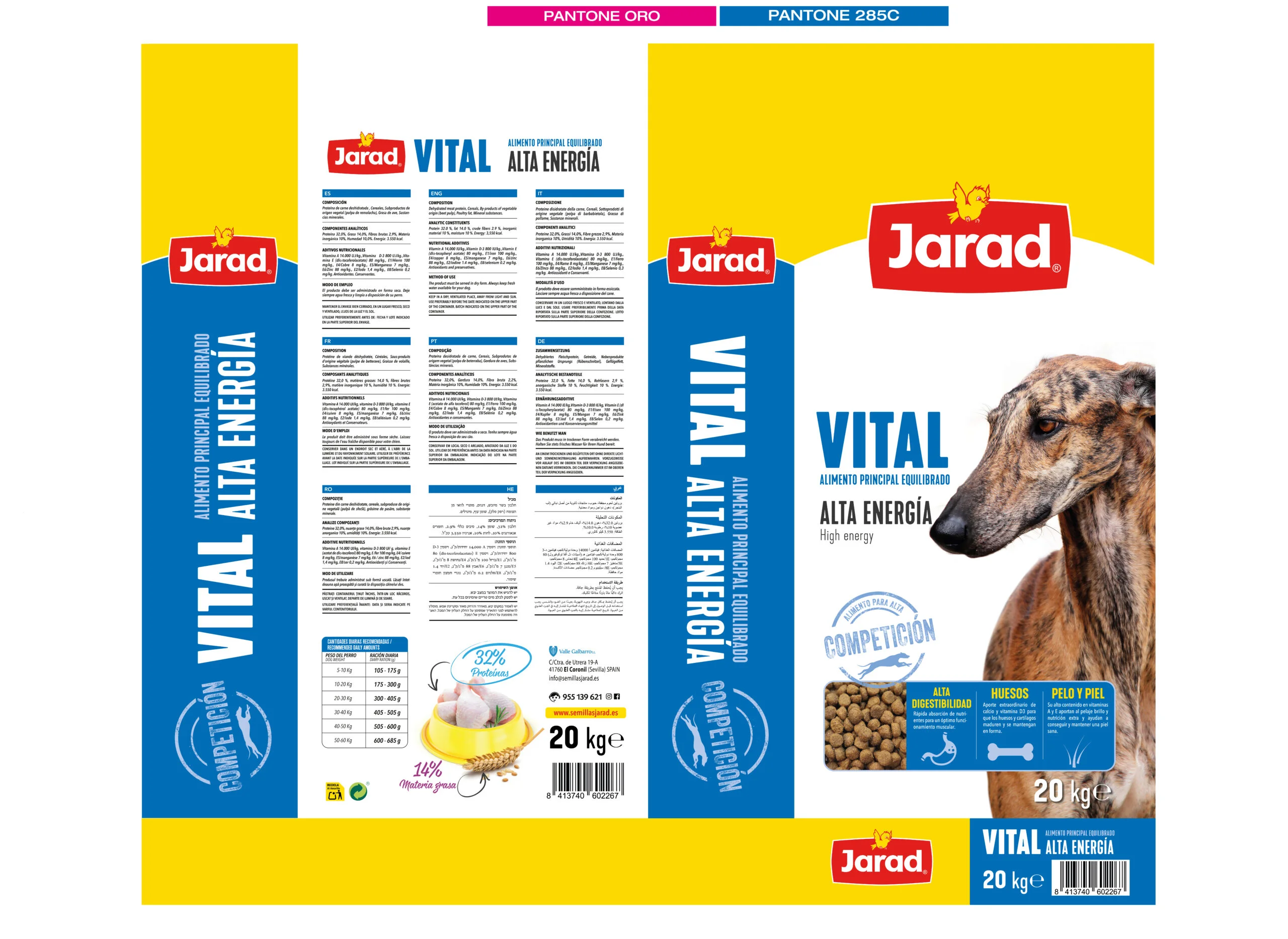 Jarad Alta energy ג'ראד אלטה אנרג'י מזון לכלבים בוגרים בקר (20 ק"ג) – תמונה 3