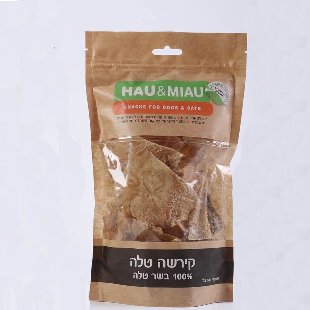 חטיף קירשה טלה 70 גרם Hau & Miau | האו ומיאו